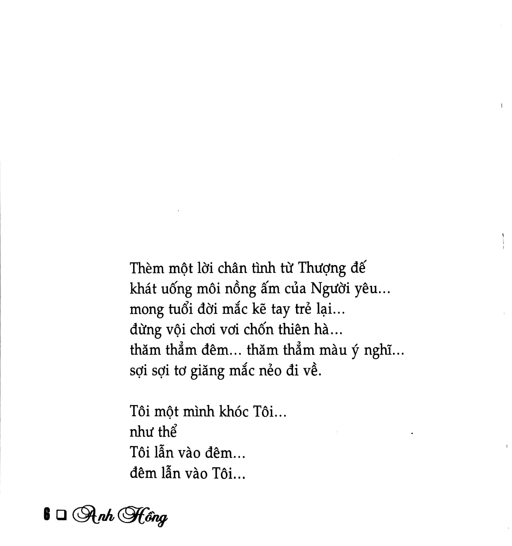 tôi và đêm, và …