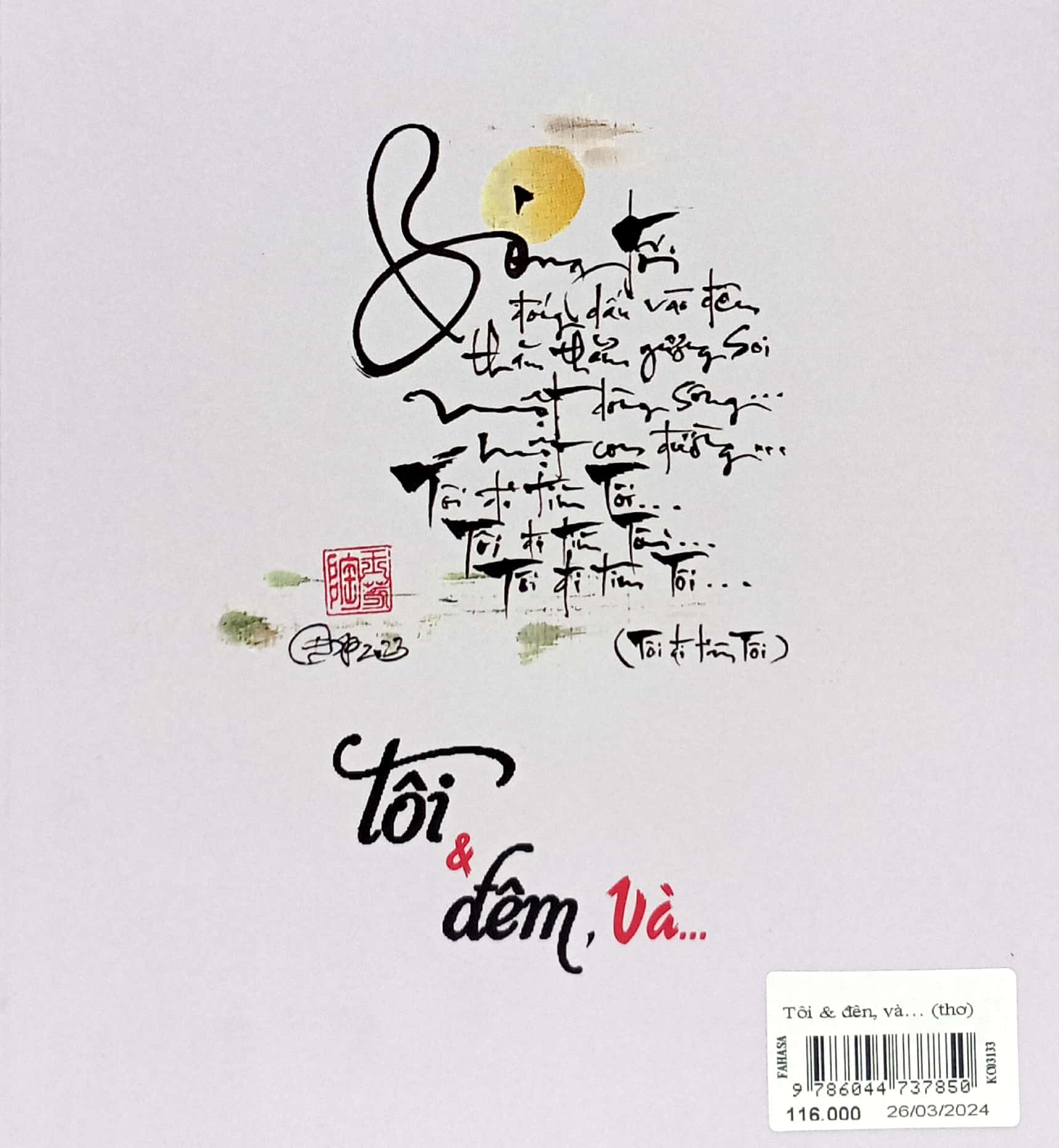 tôi và đêm, và …