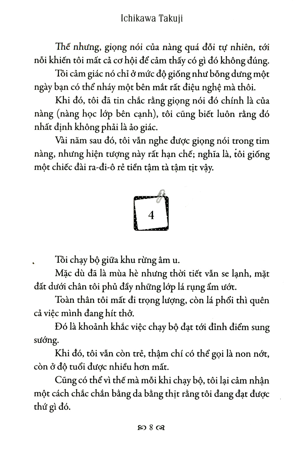 tôi vẫn nghe tiếng em thầm gọi (tái bản 2022)