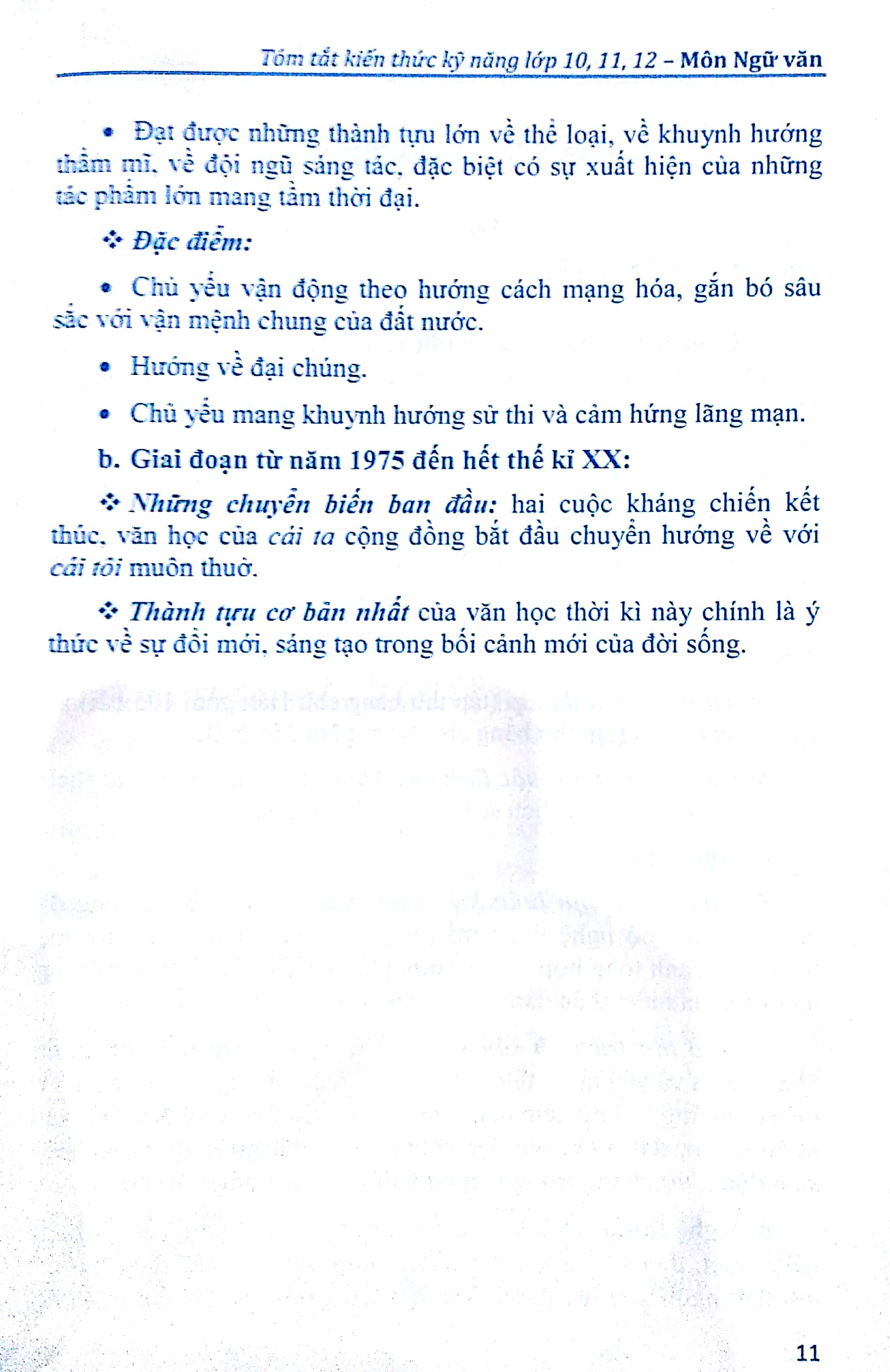 tóm tắt kiến thức - kĩ năng lớp 10/11/12 môn ngữ văn chuẩn bị cho kì thi thpt