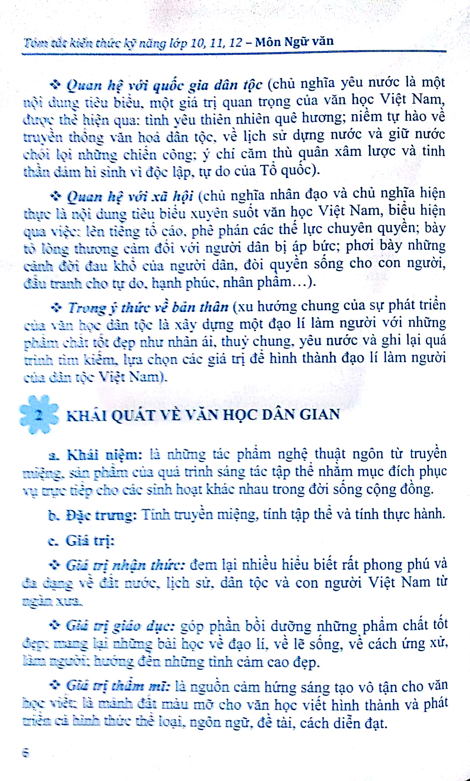 tóm tắt kiến thức - kĩ năng lớp 10/11/12 môn ngữ văn chuẩn bị cho kì thi thpt