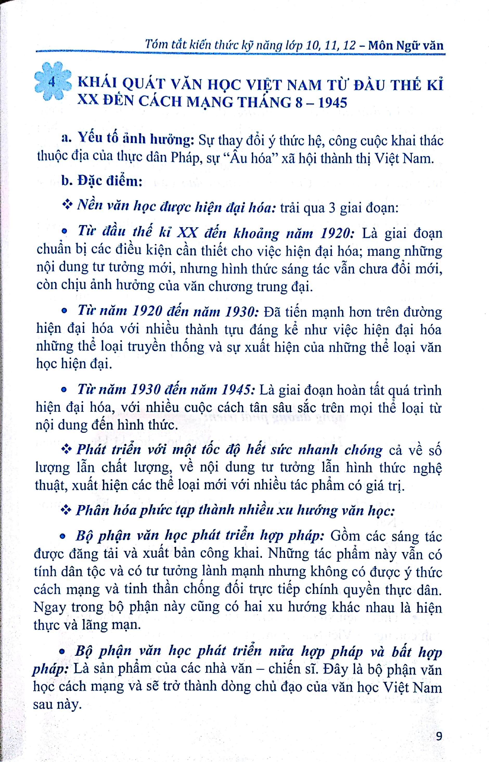 tóm tắt kiến thức - kĩ năng lớp 10/11/12 môn ngữ văn chuẩn bị cho kì thi thpt