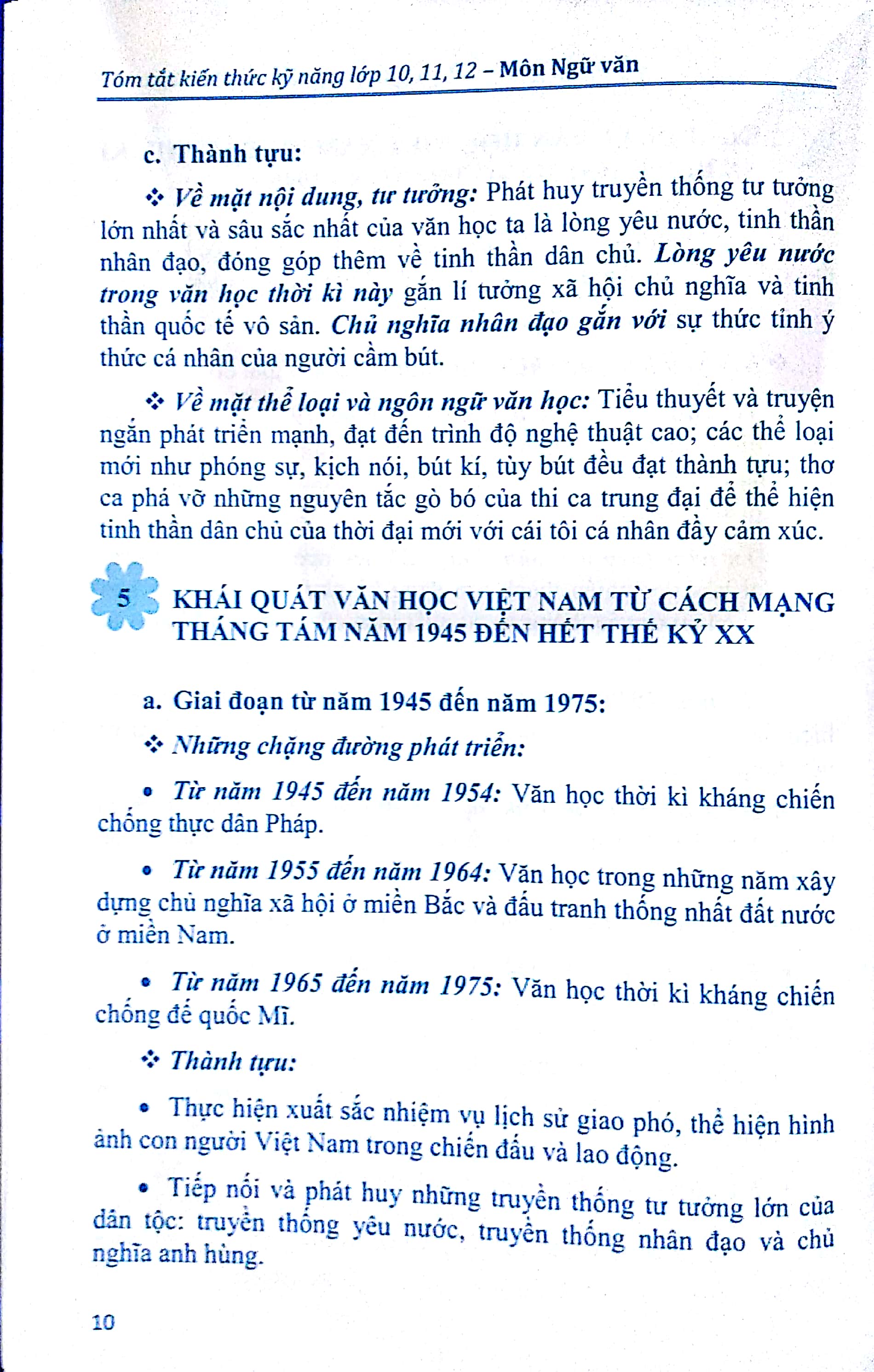 tóm tắt kiến thức - kĩ năng lớp 10/11/12 môn ngữ văn chuẩn bị cho kì thi thpt