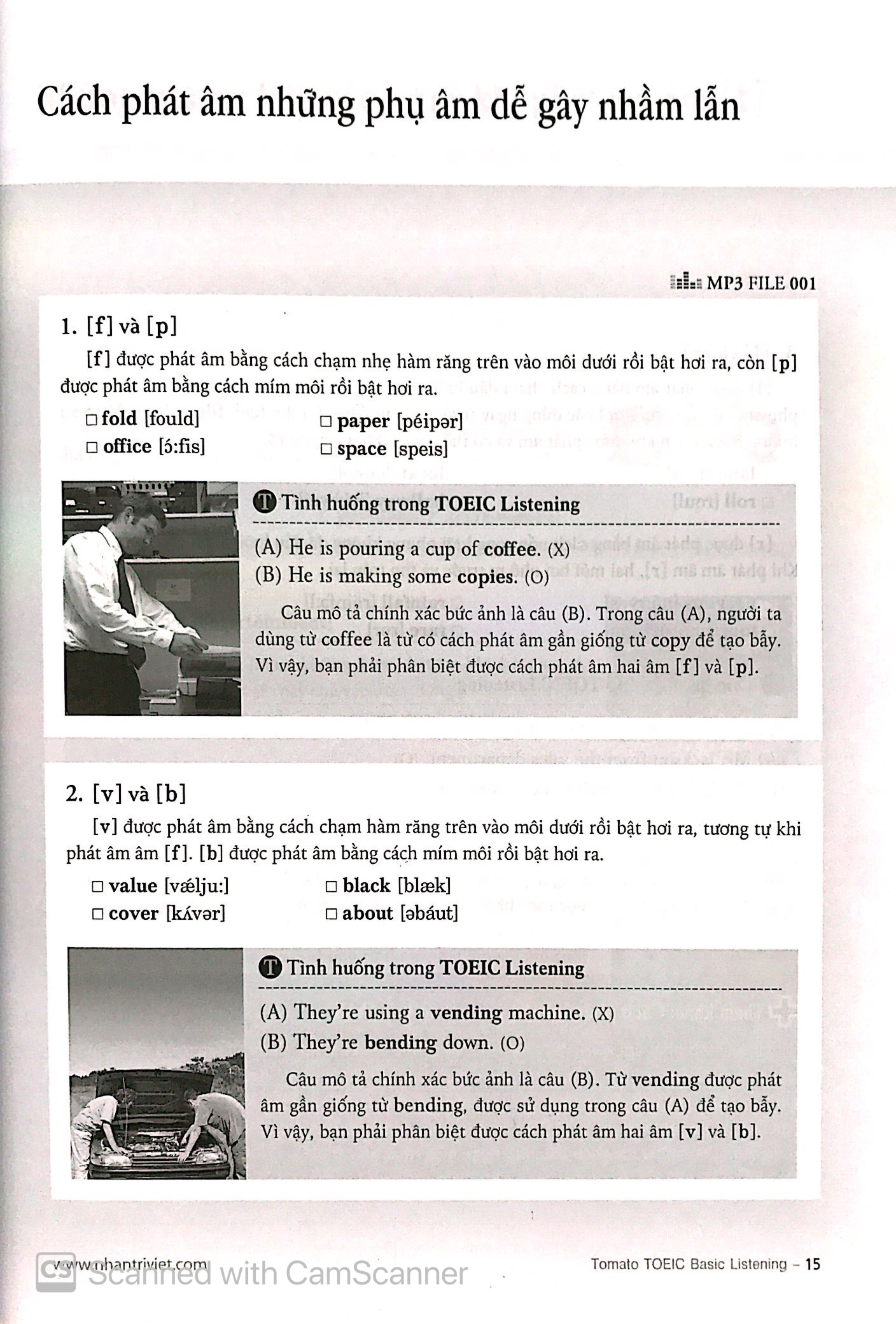 tomato toeic basic listening