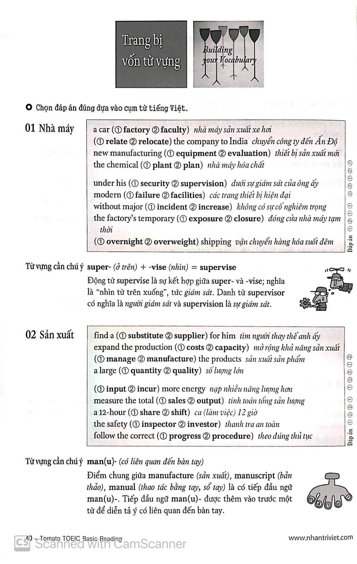 tomato toeic basic reading