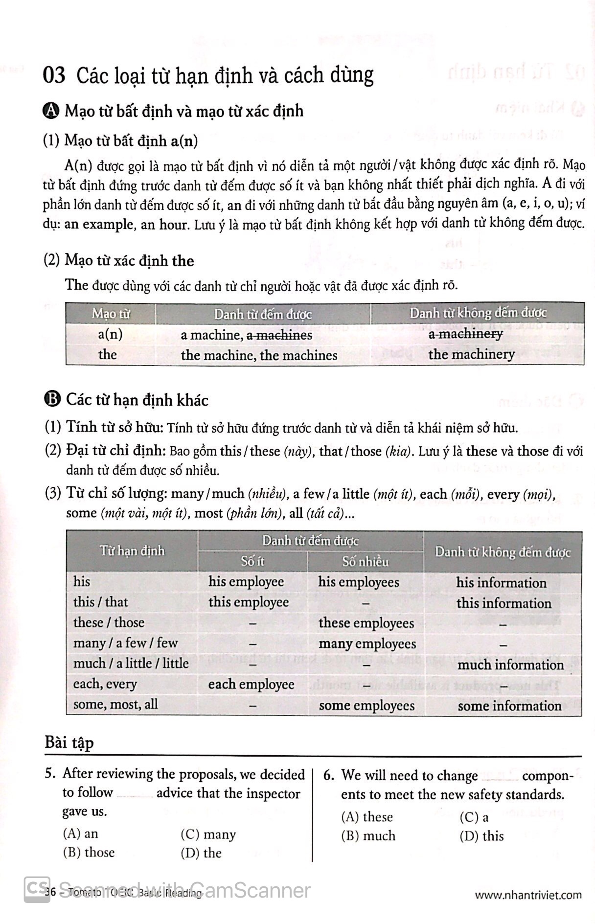 tomato toeic basic reading