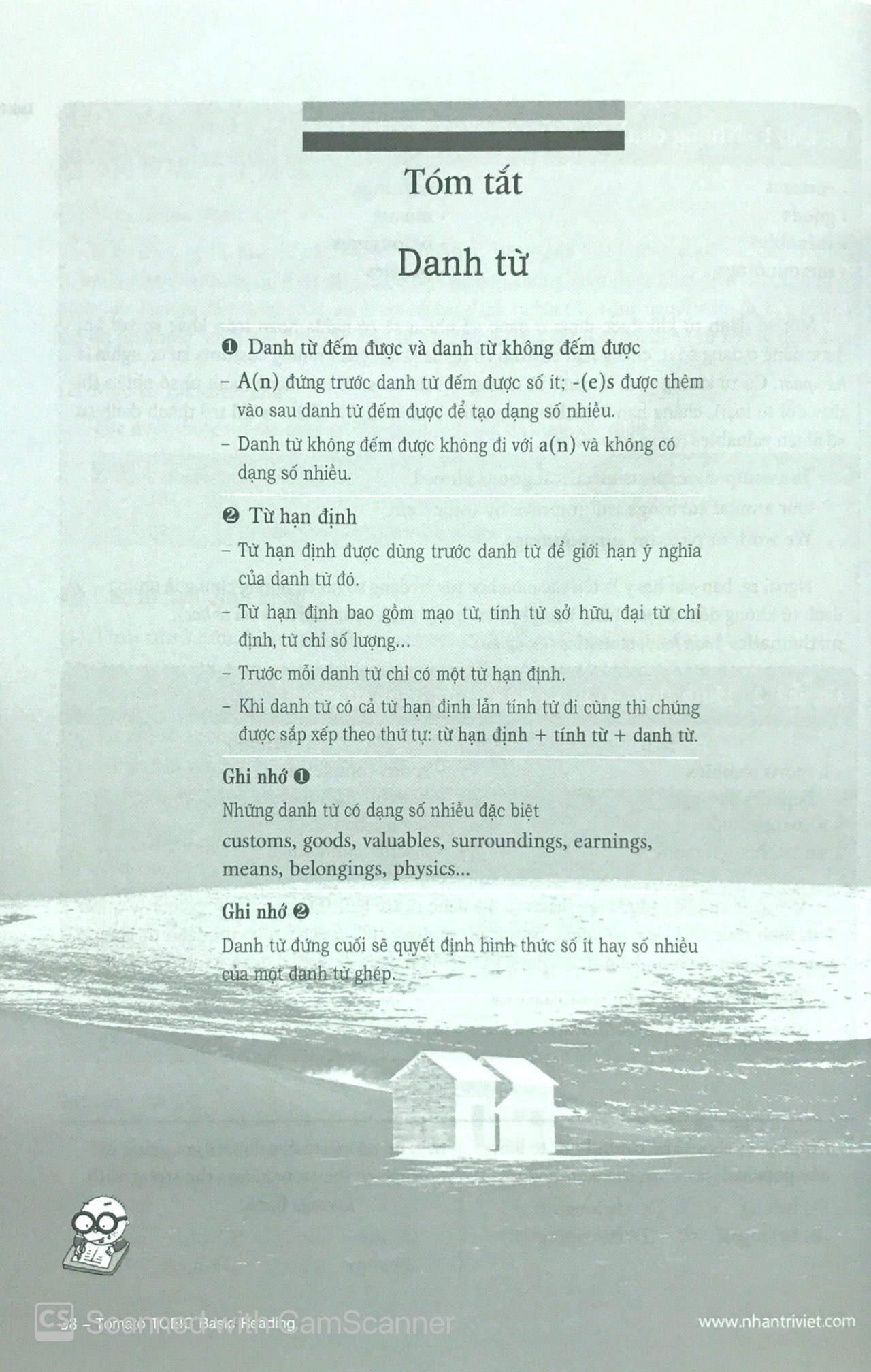 tomato toeic basic reading