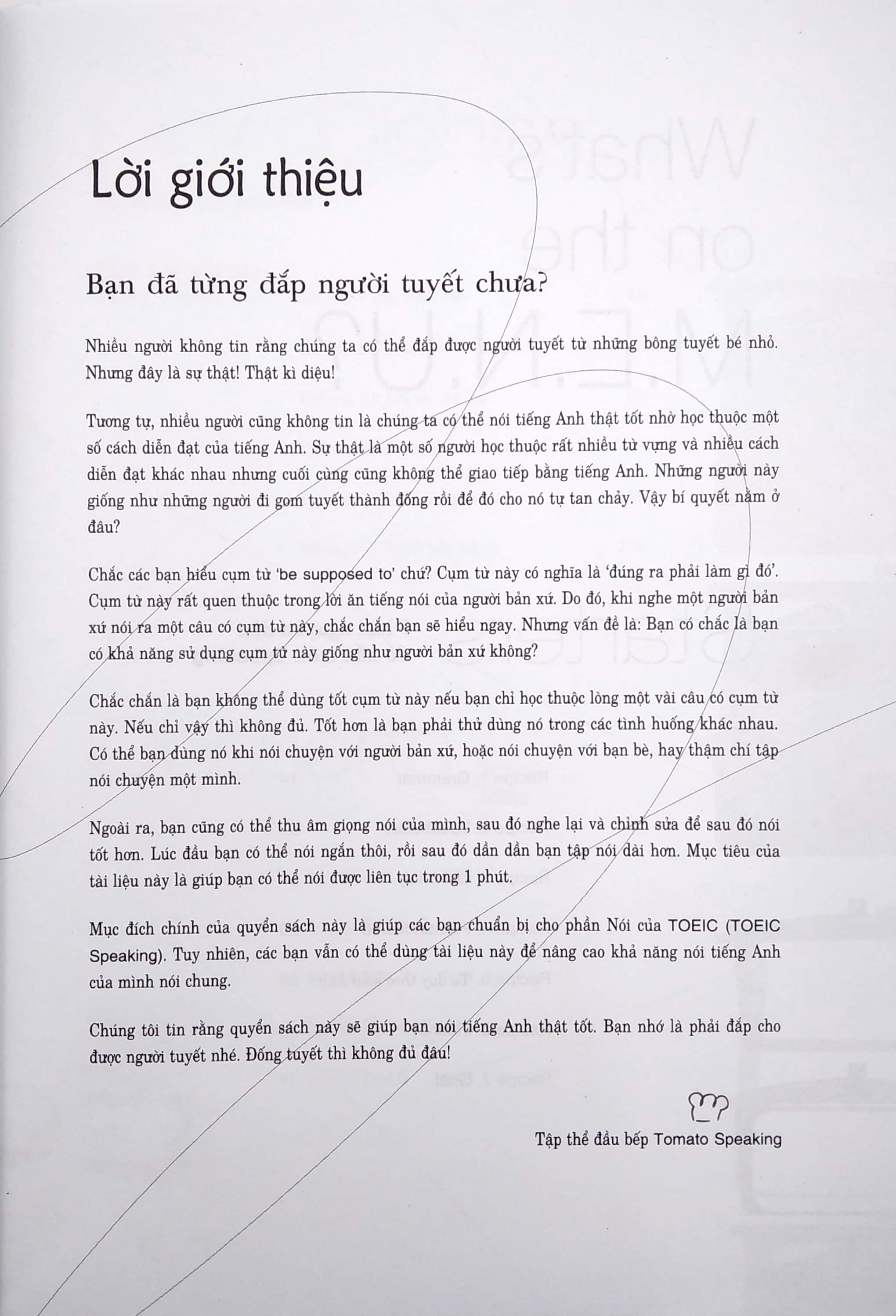 tomato toeic speaking flow