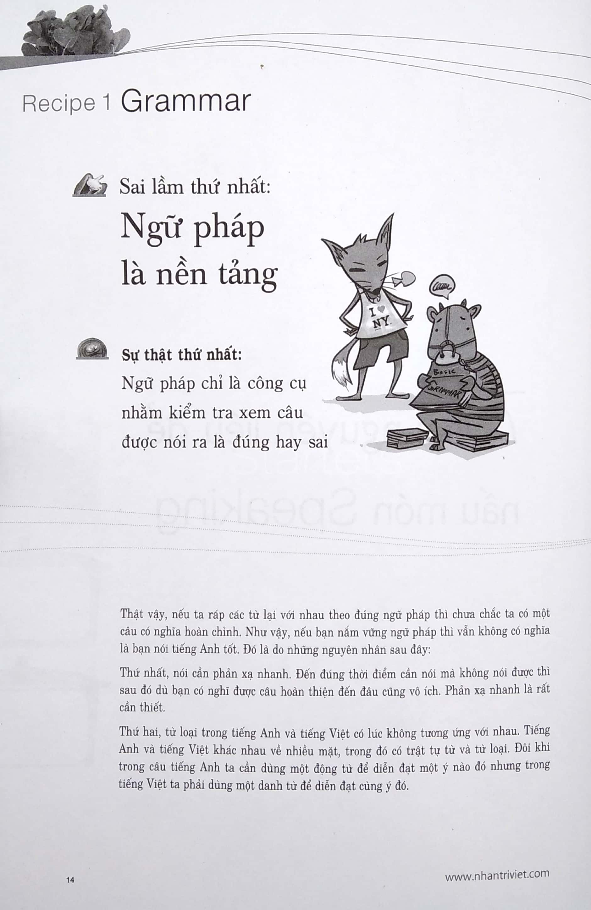 tomato toeic speaking flow