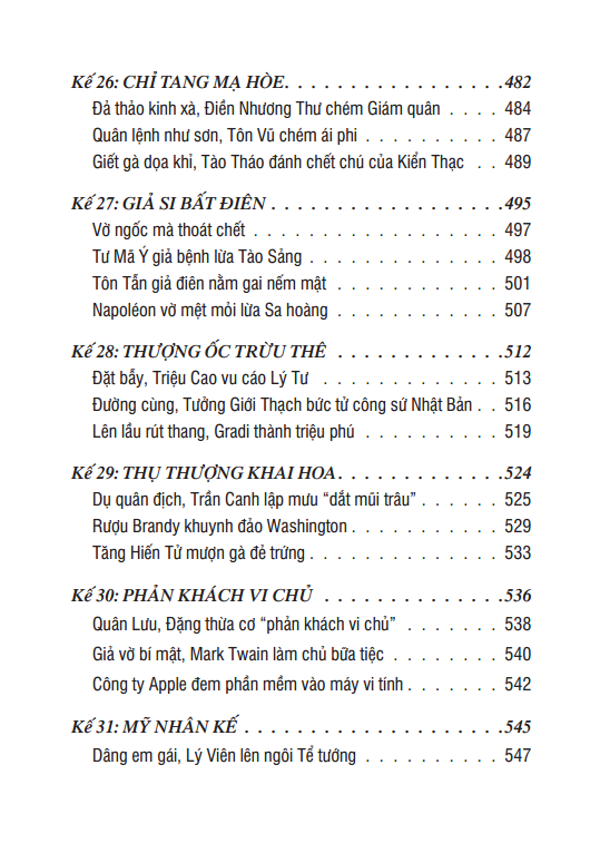tôn tử binh pháp và 36 kế - bìa cứng