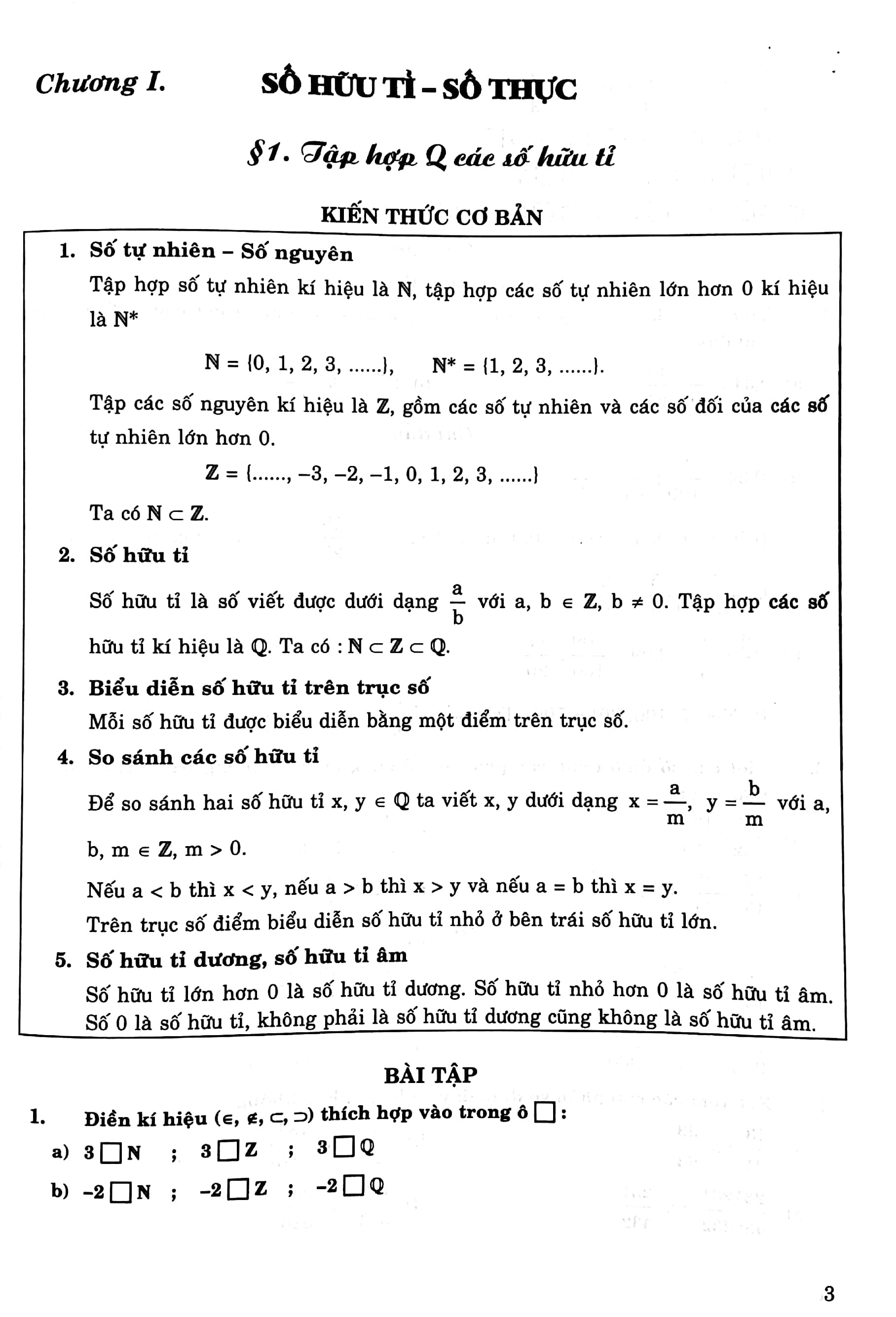 tổng hợp các bài toán phổ dụng đại số 7