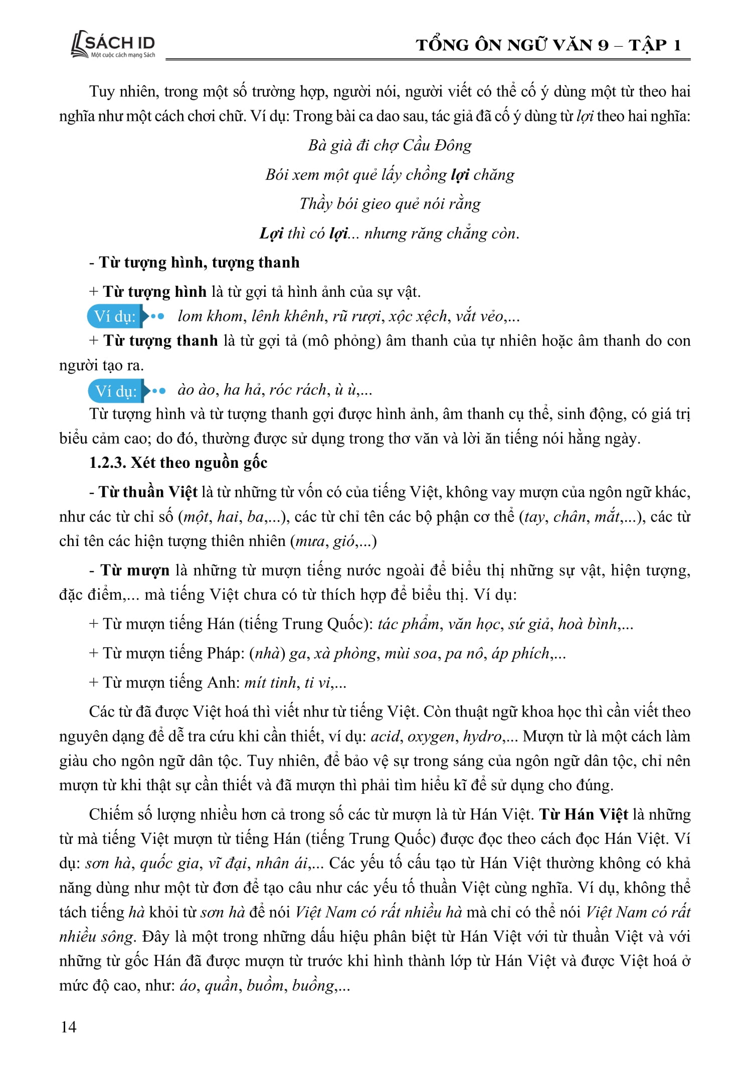 tổng ôn ngữ văn 9 - tập 1 (chương trình sgk mới)