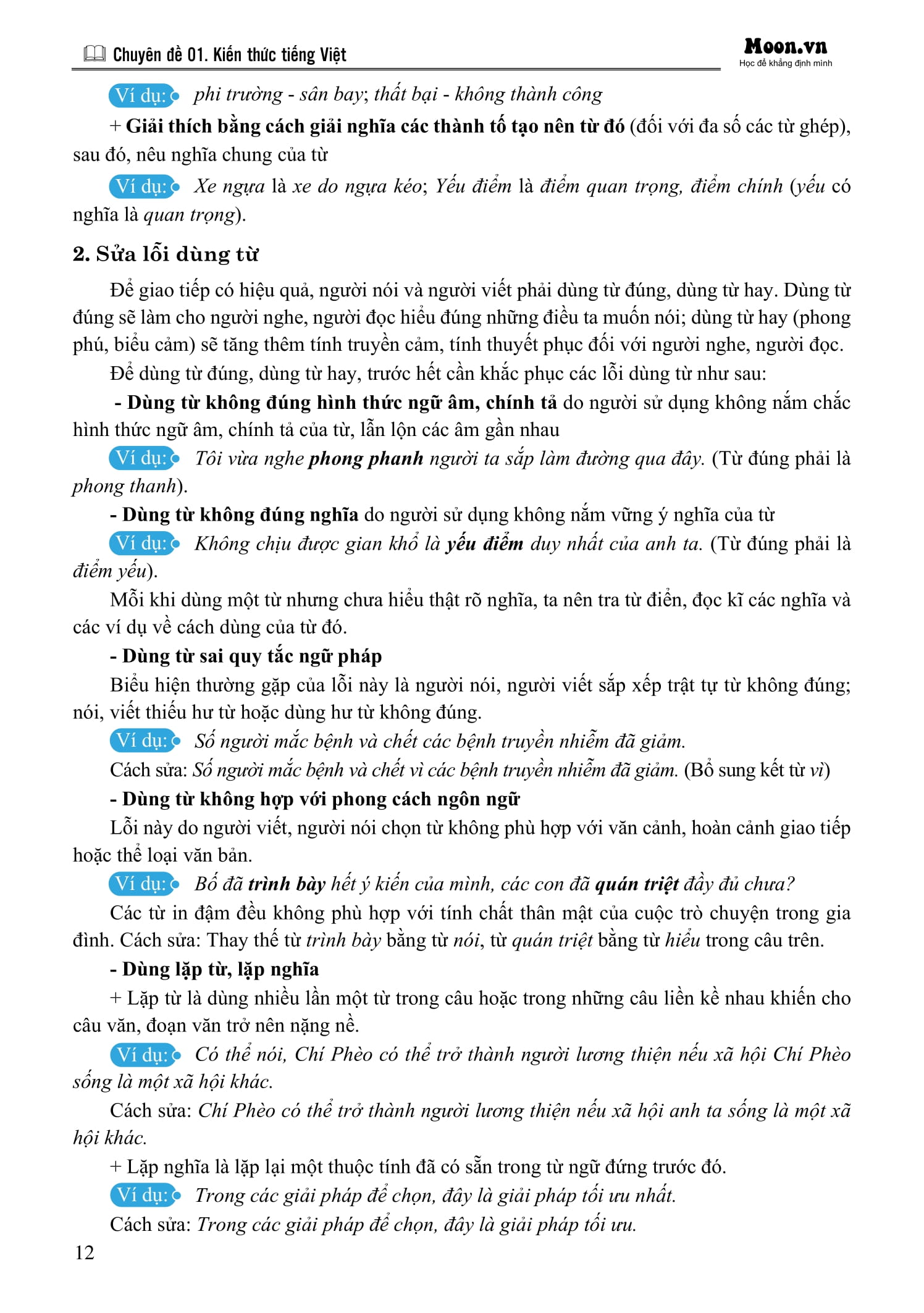 tổng ôn ngữ văn - tập 1