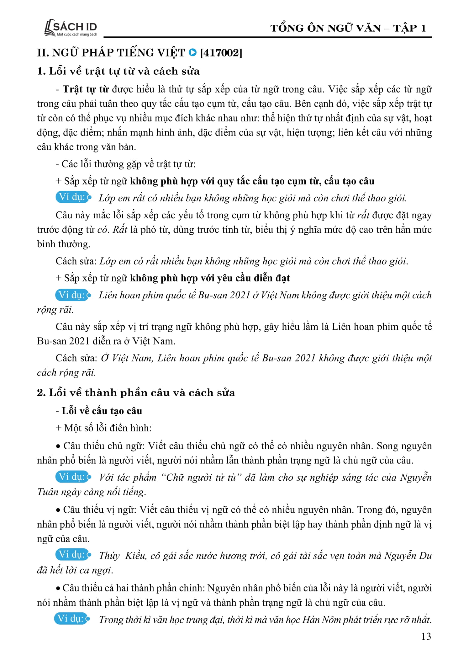 tổng ôn ngữ văn - tập 1