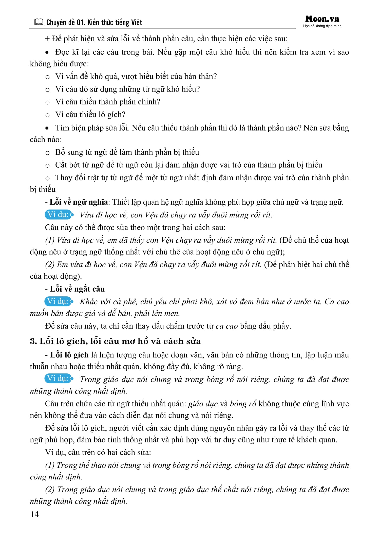 tổng ôn ngữ văn - tập 1