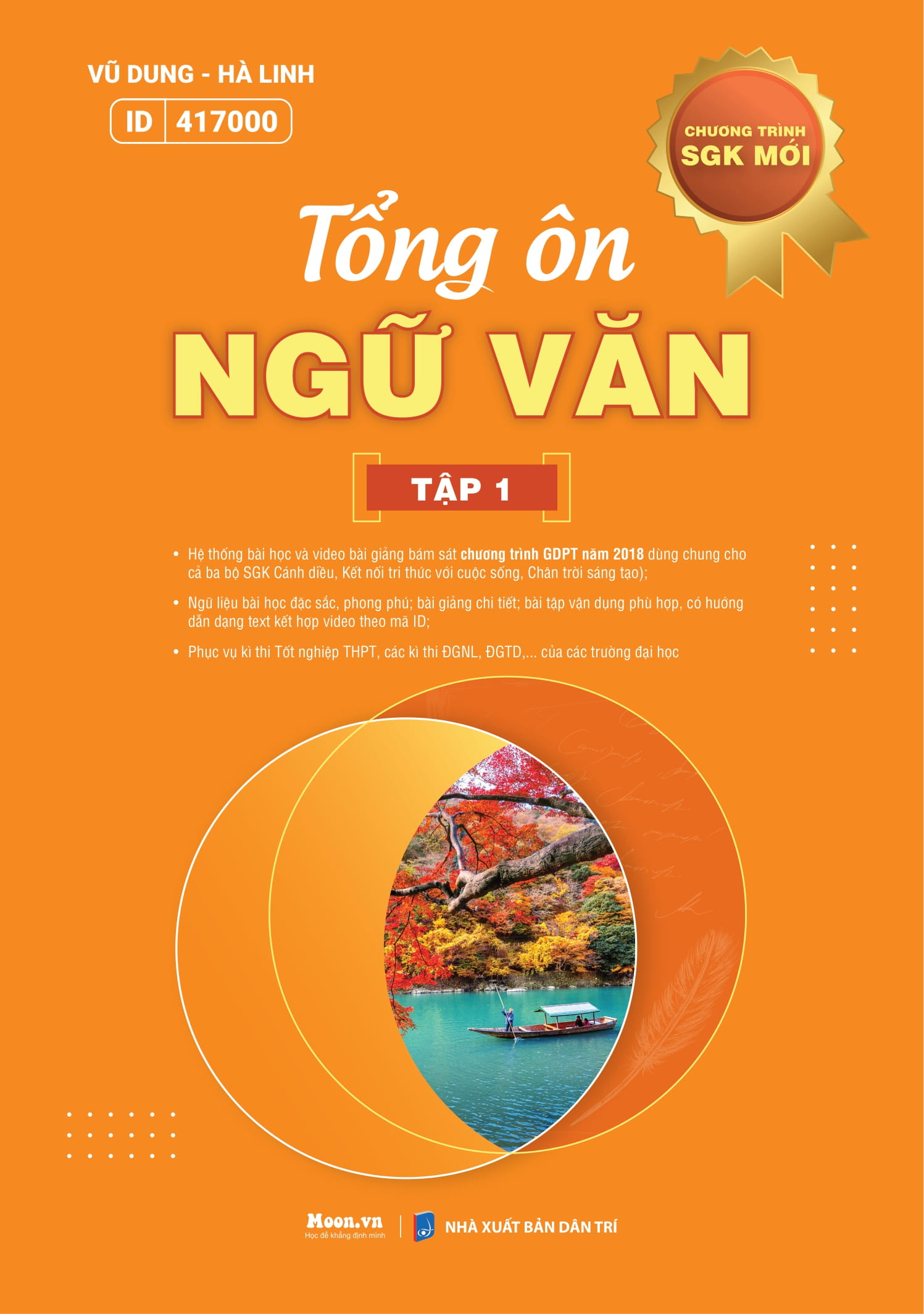 tổng ôn ngữ văn - tập 1