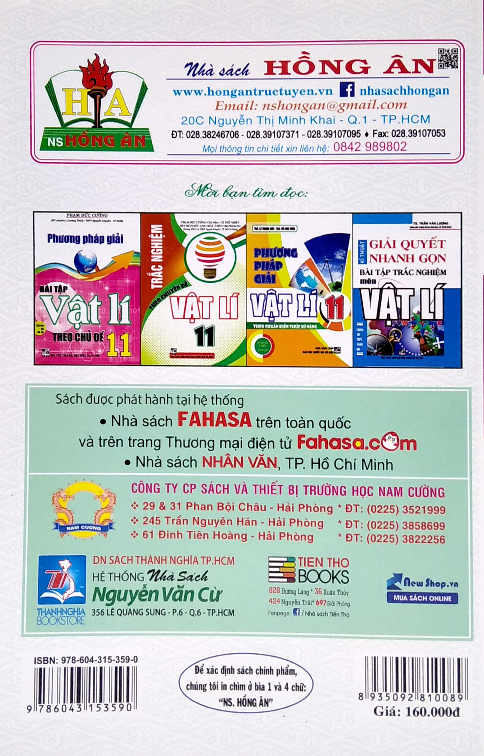 tổng tập đề thi olympic 30/4 vật lí 11 (từ 2014 đến 2018)