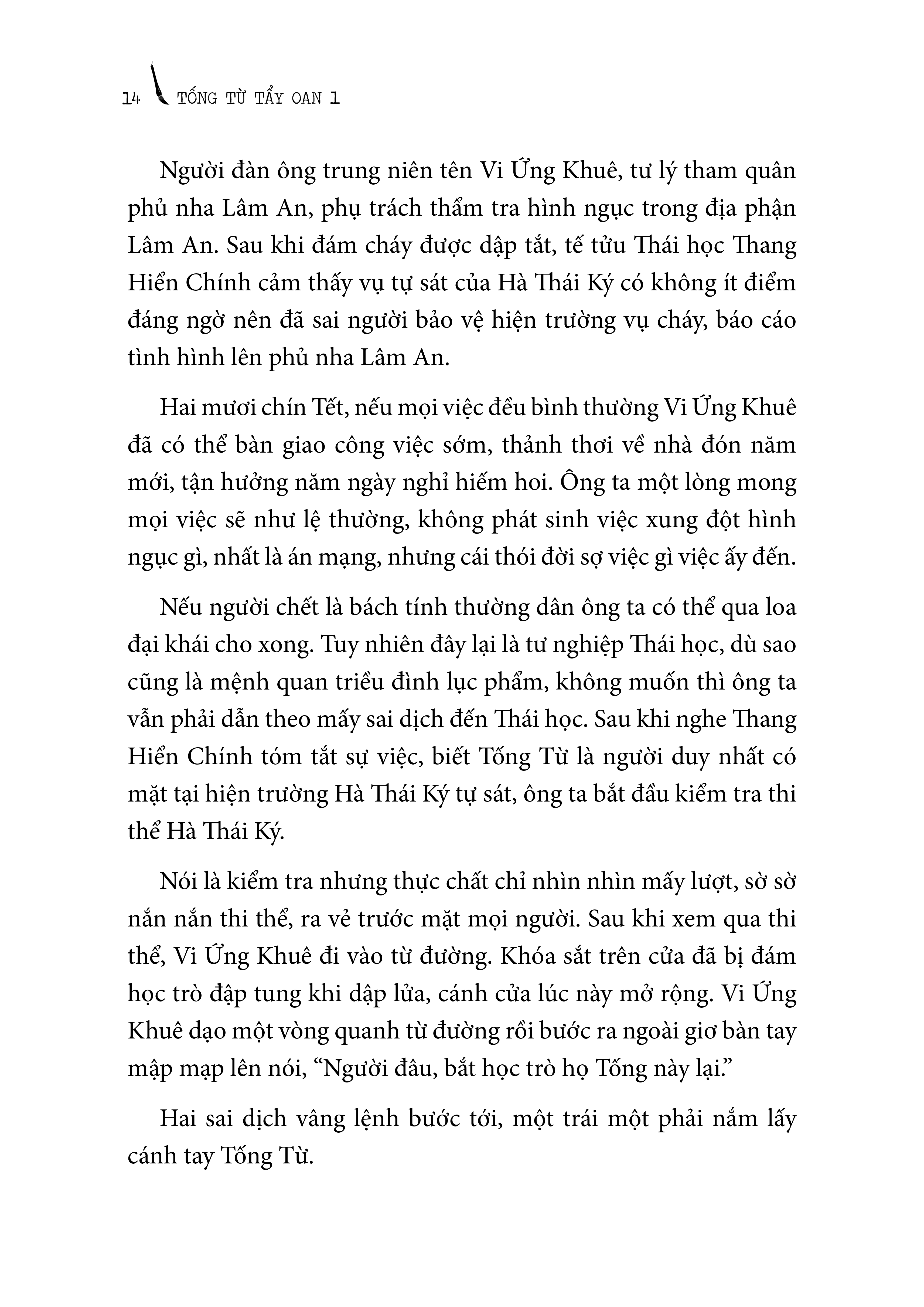 tống từ tẩy oan - tập 1