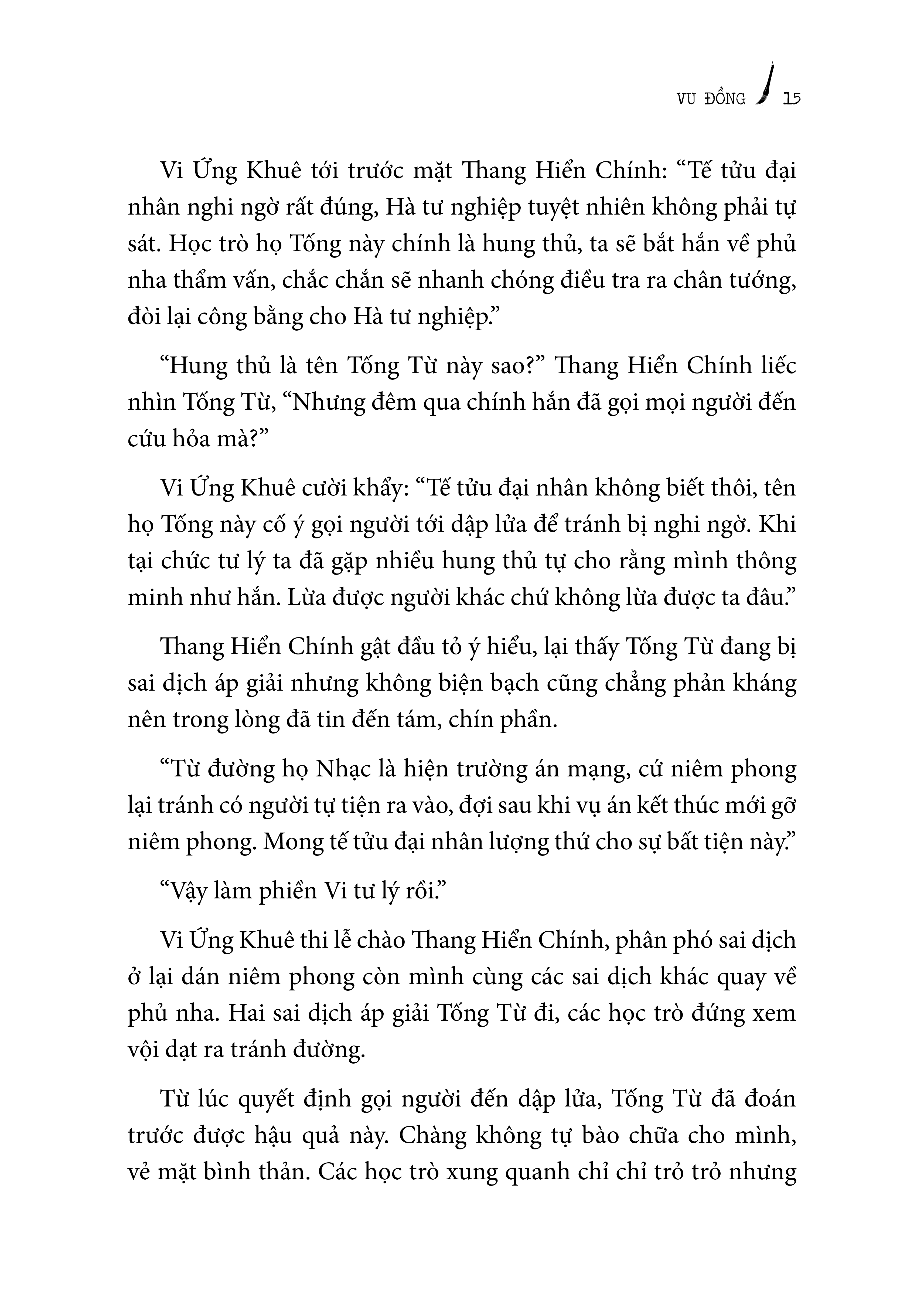 tống từ tẩy oan - tập 1