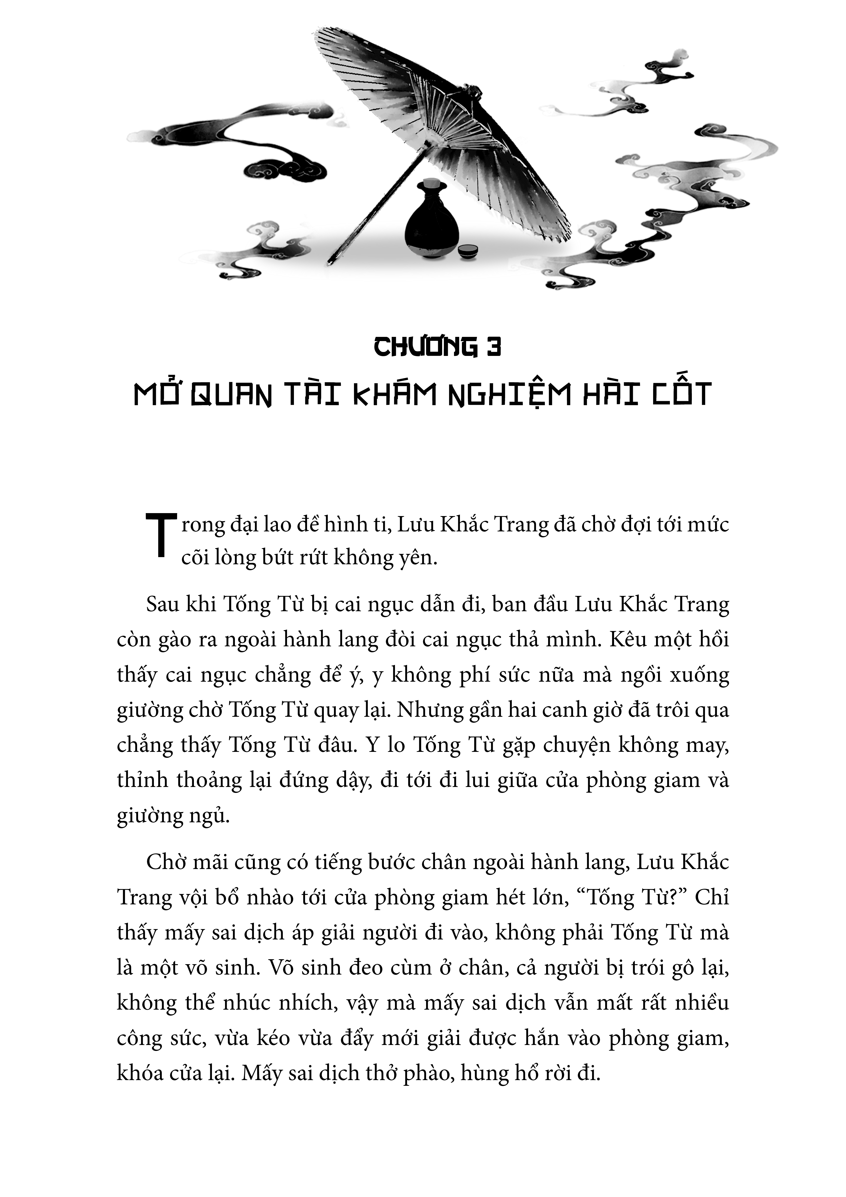 tống từ tẩy oan - tập 1