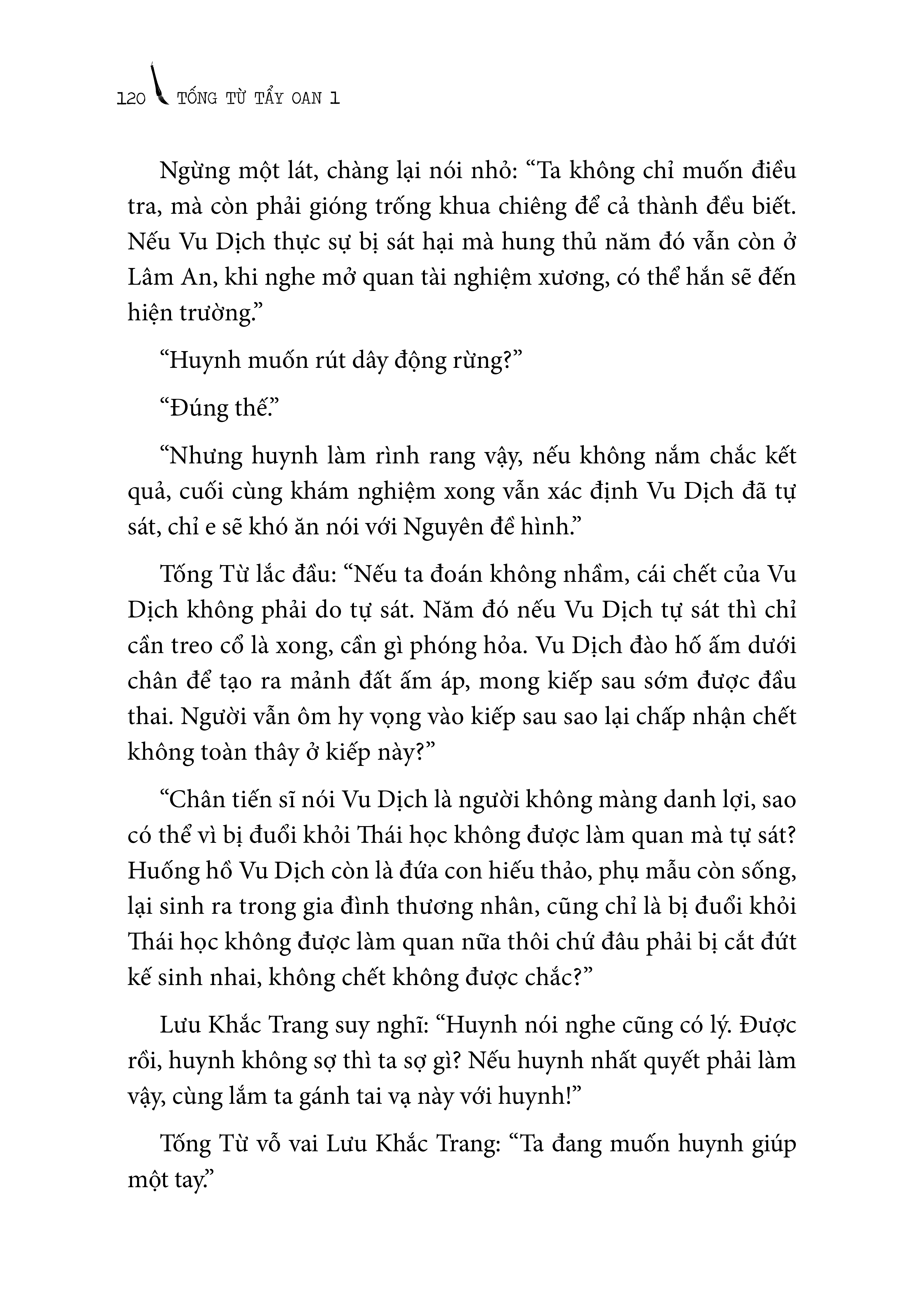 tống từ tẩy oan - tập 1