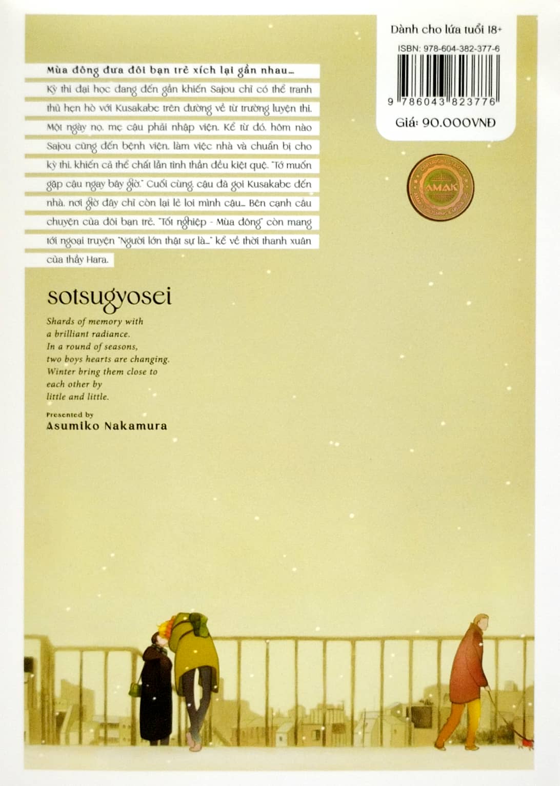 tốt nghiệp - mùa đông - tặng kèm 2 bookmark + 1 postcard hai mặt