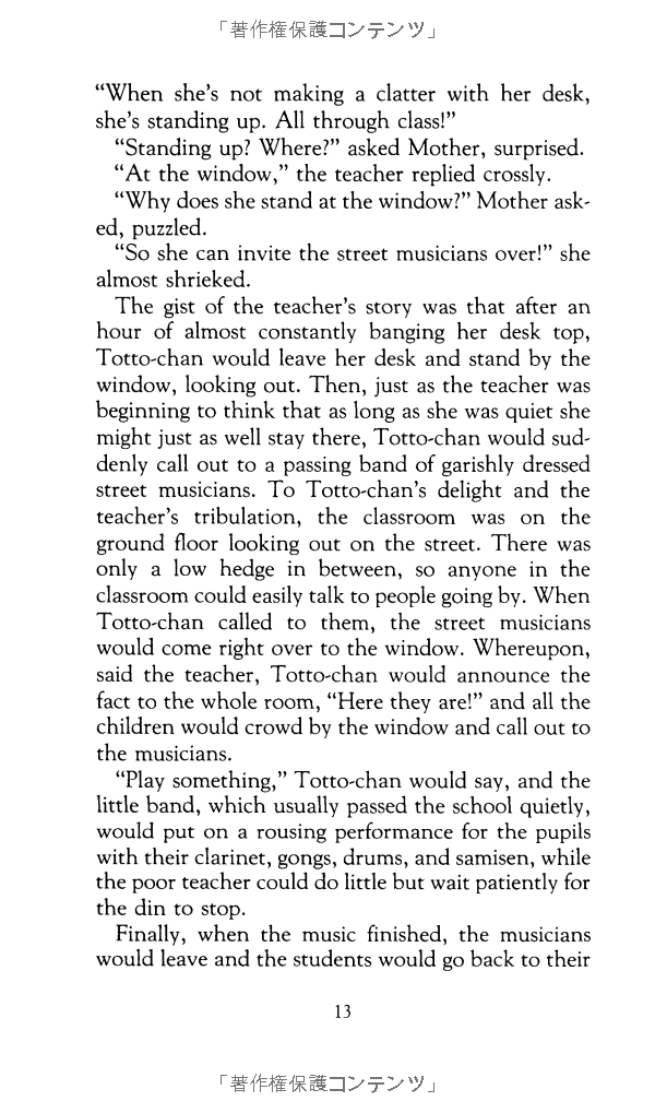 totto-chan: the little girl at the window