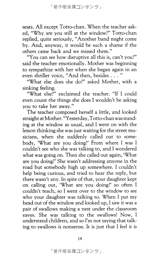 totto-chan: the little girl at the window