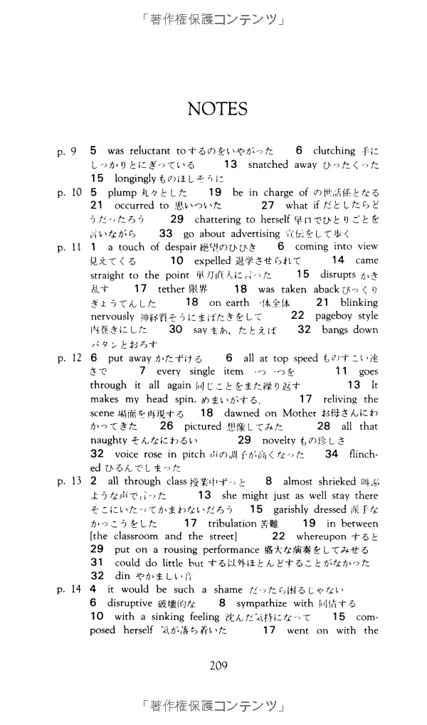 totto-chan: the little girl at the window