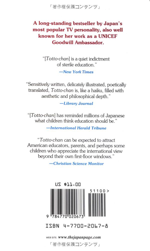 totto-chan: the little girl at the window