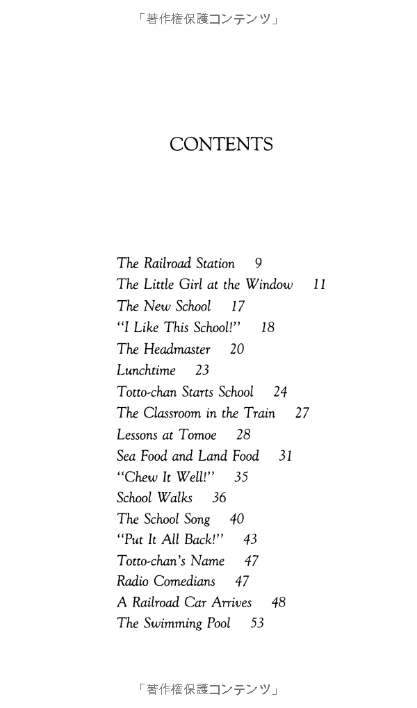 totto-chan: the little girl at the window