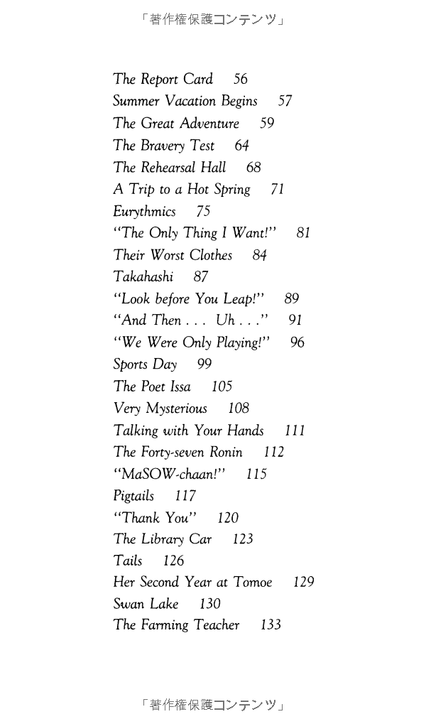 totto-chan: the little girl at the window