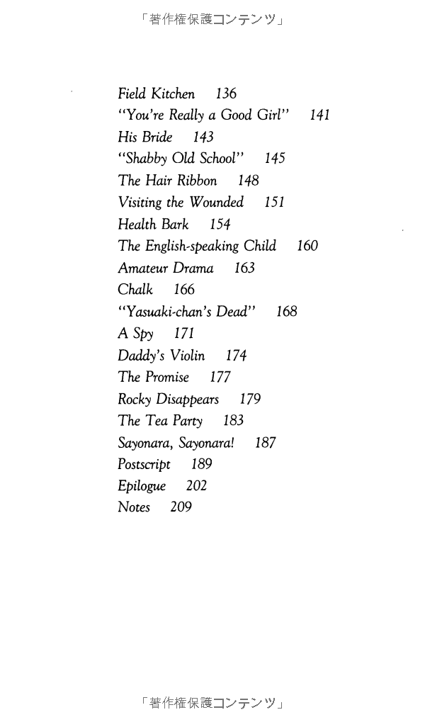 totto-chan: the little girl at the window