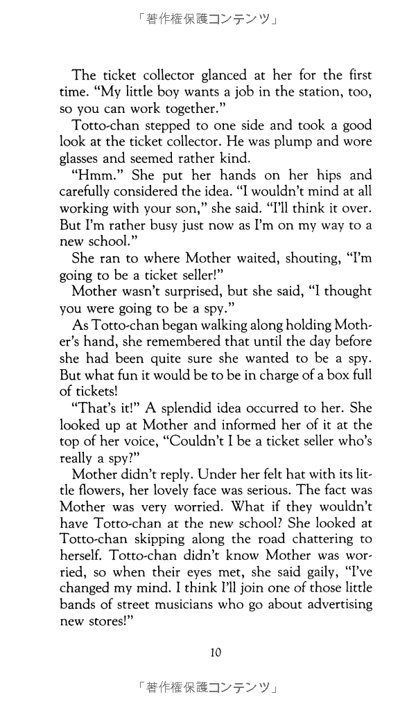 totto-chan: the little girl at the window