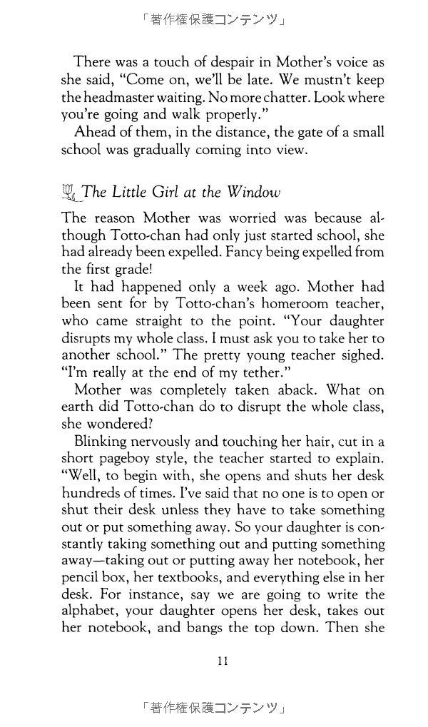 totto-chan: the little girl at the window