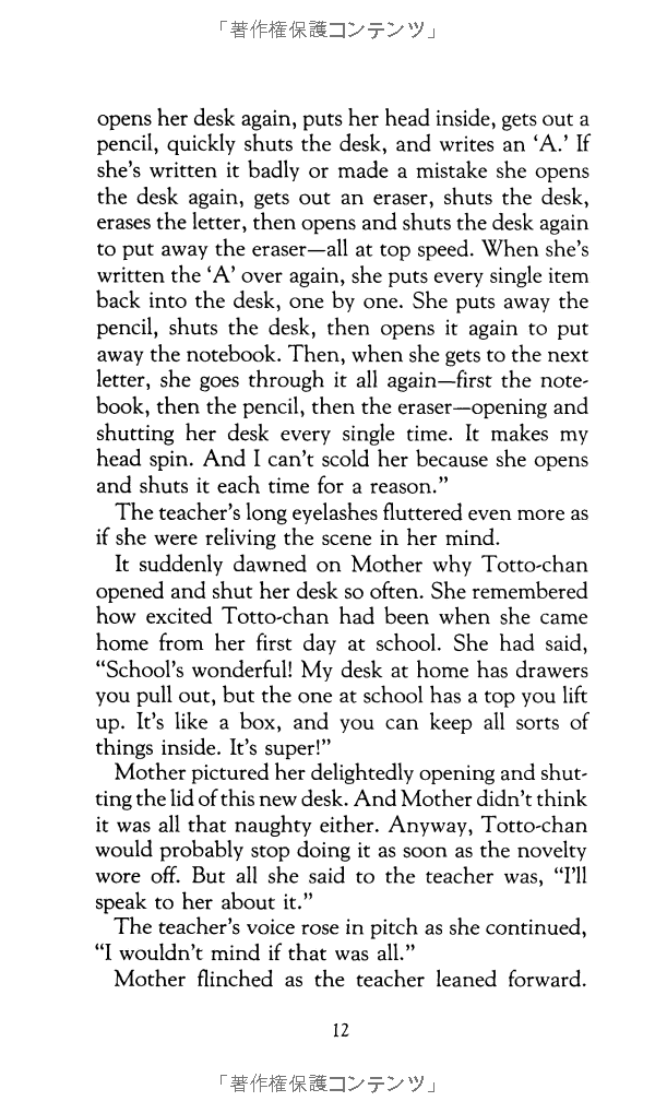 totto-chan: the little girl at the window