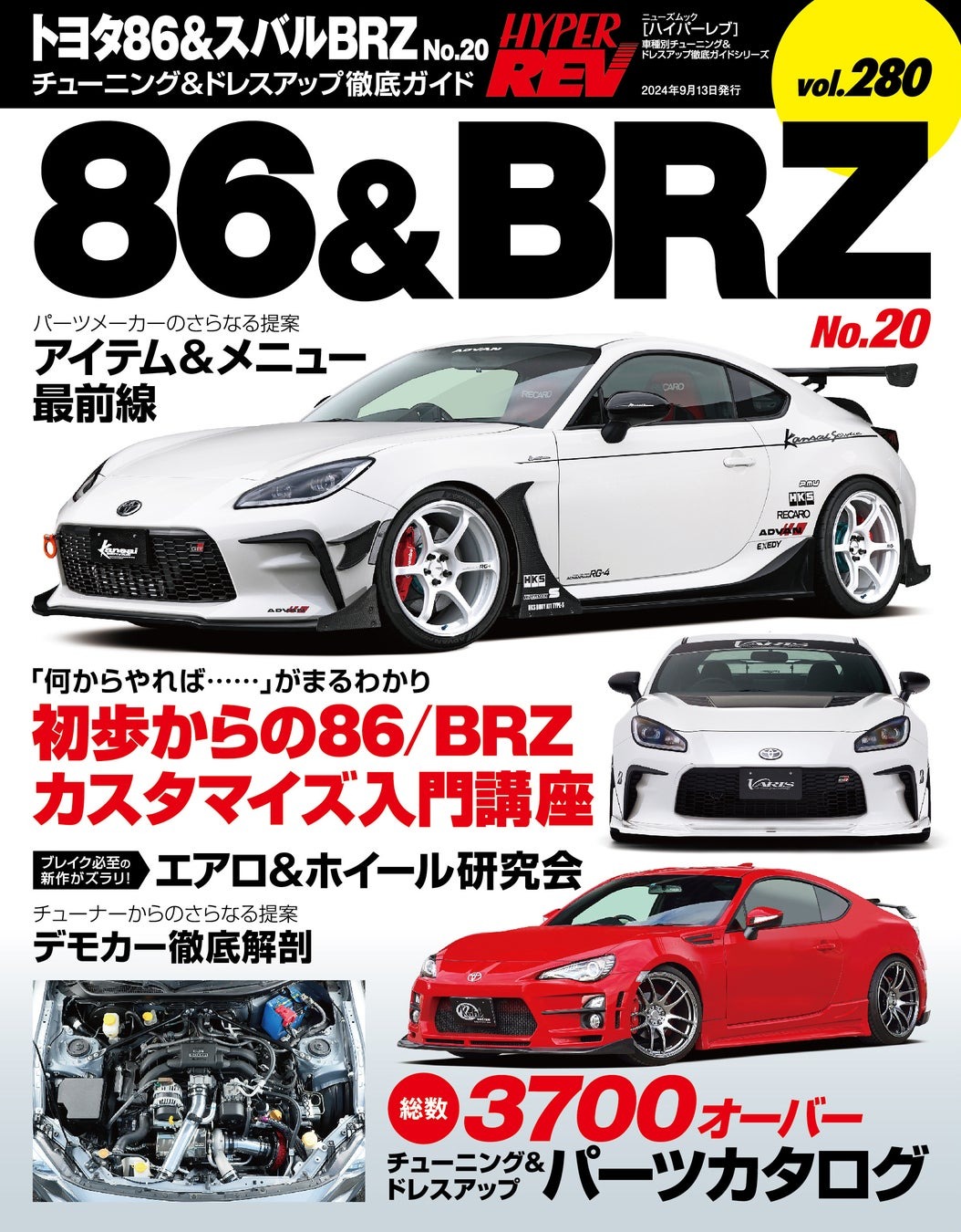 toyota 86 & subaru brz 20