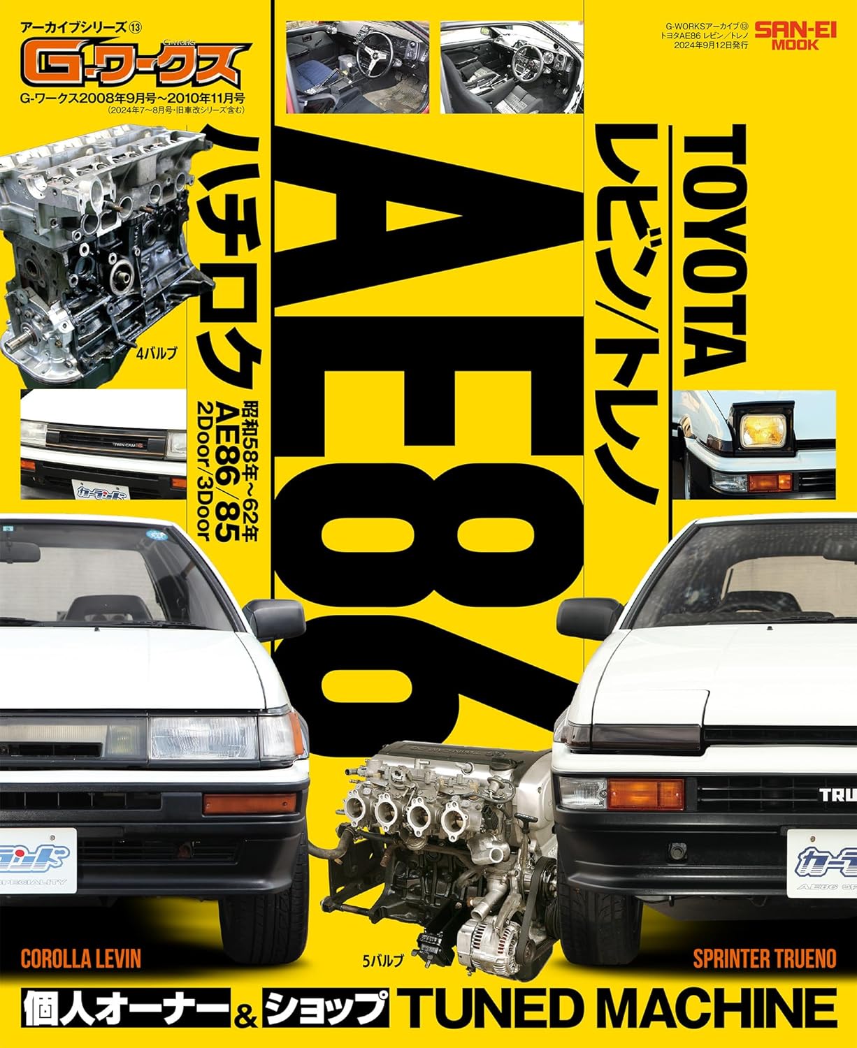 toyota rebin/ toreno ae 86