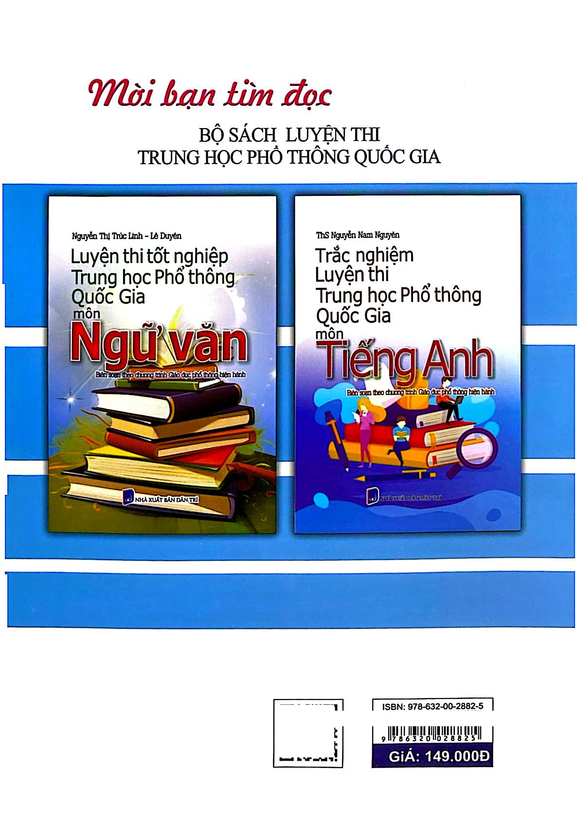 Trắc Nghiệm Luyện Thi Trung Học Phổ Thông Quốc Gia - Môn Toán