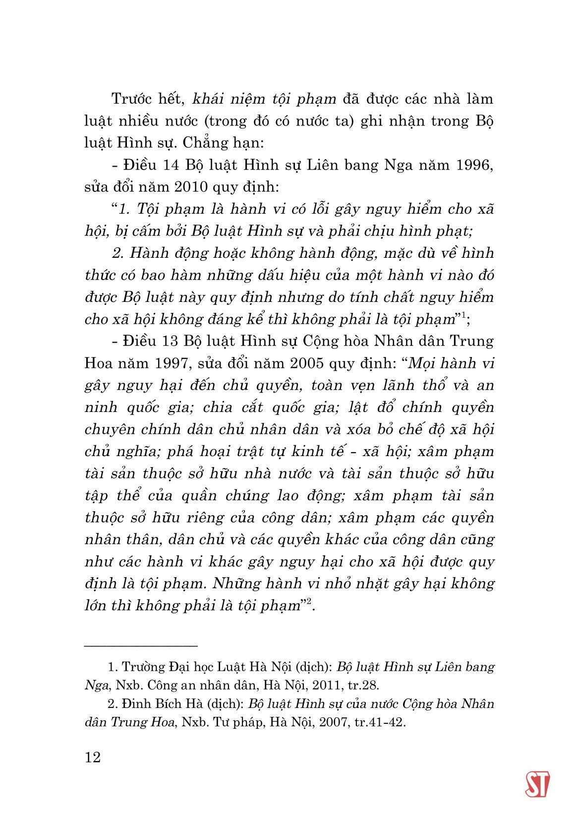 trách nhiệm hình sự và loại trừ trách nhiệm hình sự