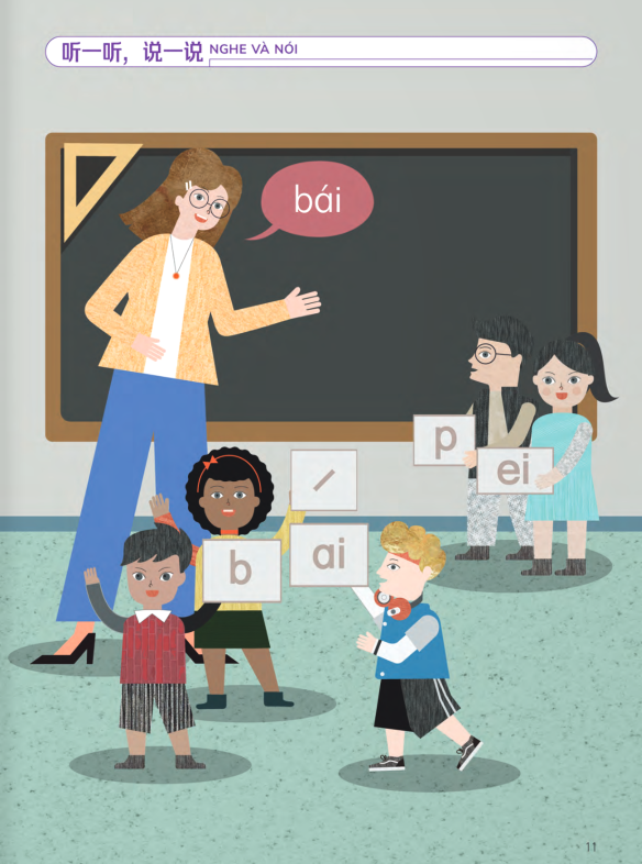 trải nghiệm tiếng trung dành cho học sinh tiểu học - tập 1 - sách bài học