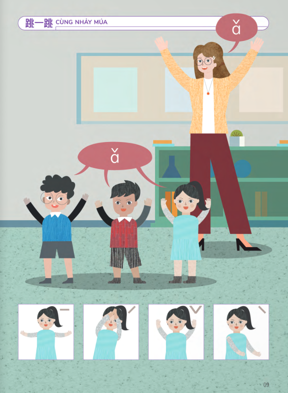 trải nghiệm tiếng trung dành cho học sinh tiểu học - tập 1 - sách bài học