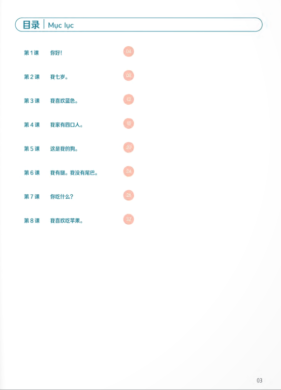 trải nghiệm tiếng trung dành cho học sinh tiểu học - tập 1 - sách bài tập