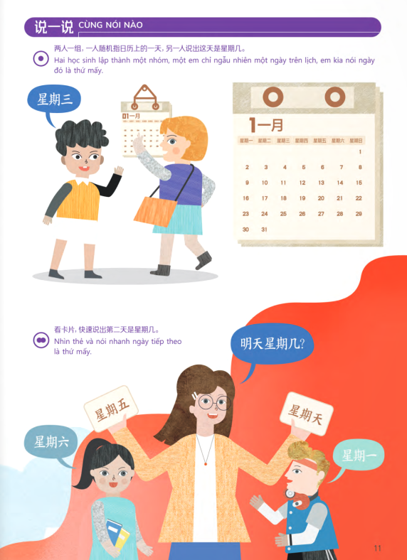 trải nghiệm tiếng trung dành cho học sinh tiểu học - tập 2 - sách bài học