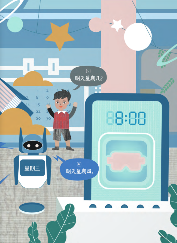 trải nghiệm tiếng trung dành cho học sinh tiểu học - tập 2 - sách bài học