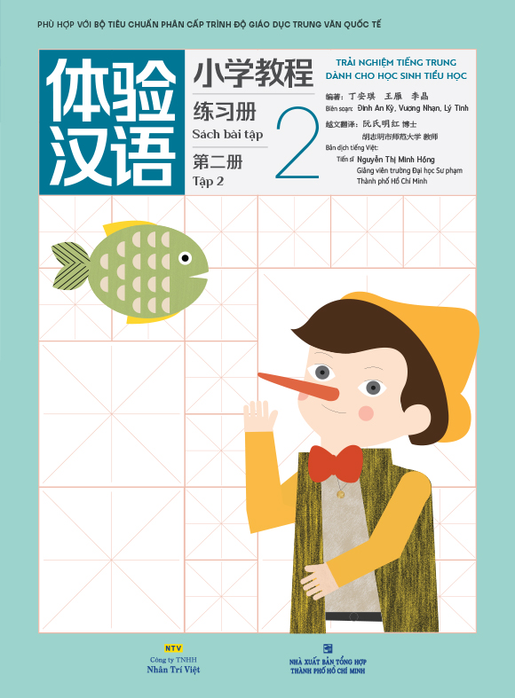trải nghiệm tiếng trung dành cho học sinh tiểu học - tập 2 - sách bài tập
