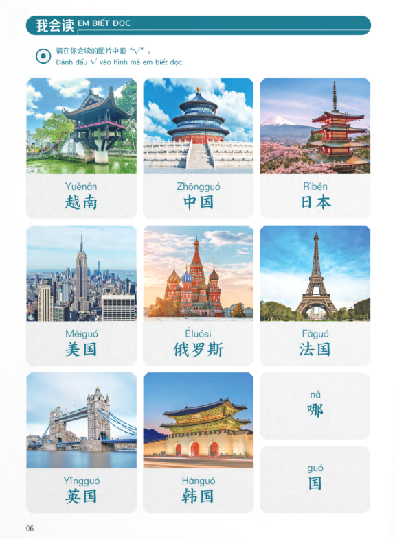 trải nghiệm tiếng trung dành cho học sinh tiểu học - tập 3 - sách bài tập