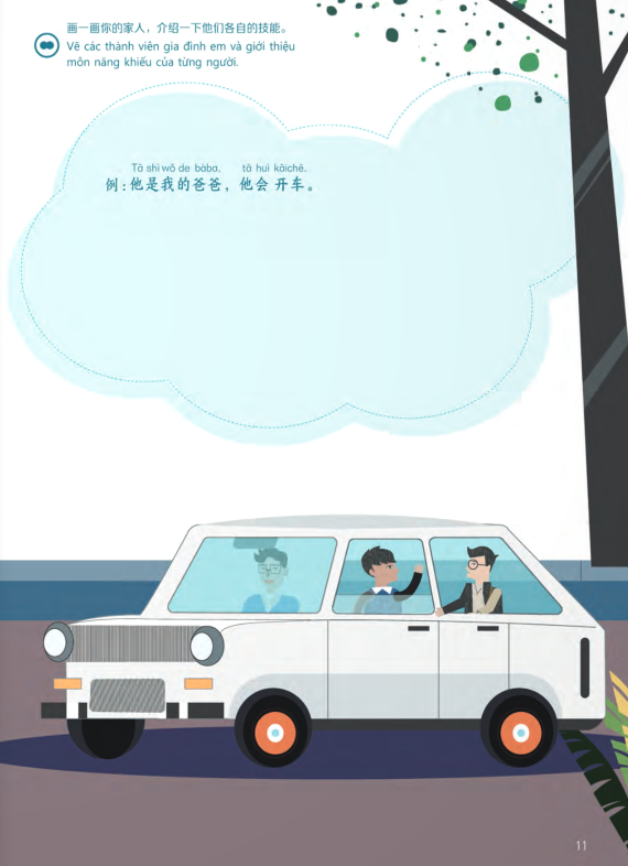 trải nghiệm tiếng trung dành cho học sinh tiểu học - tập 4 - sách bài tập