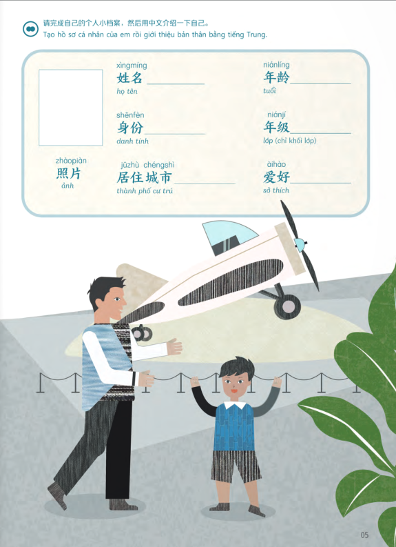 trải nghiệm tiếng trung dành cho học sinh tiểu học - tập 4 - sách bài tập