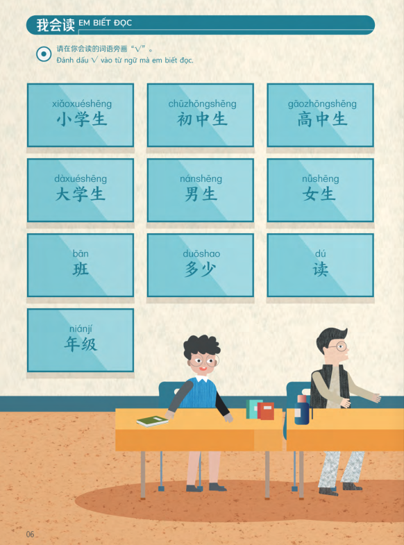 trải nghiệm tiếng trung dành cho học sinh tiểu học - tập 4 - sách bài tập